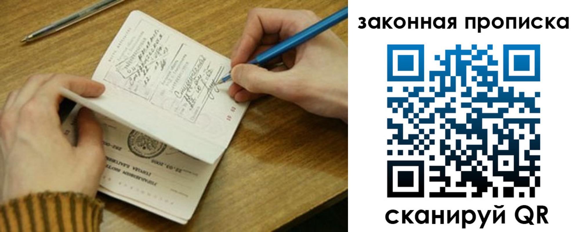 пропишу в квартире в Губахе