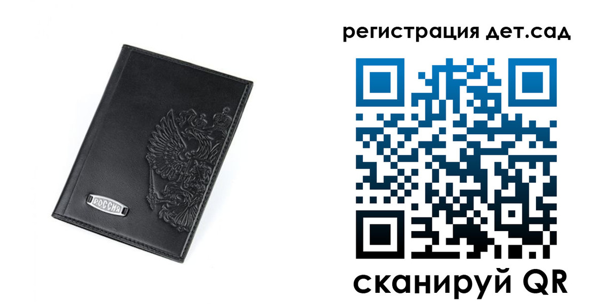 временная регистрация в квартире в Губахе