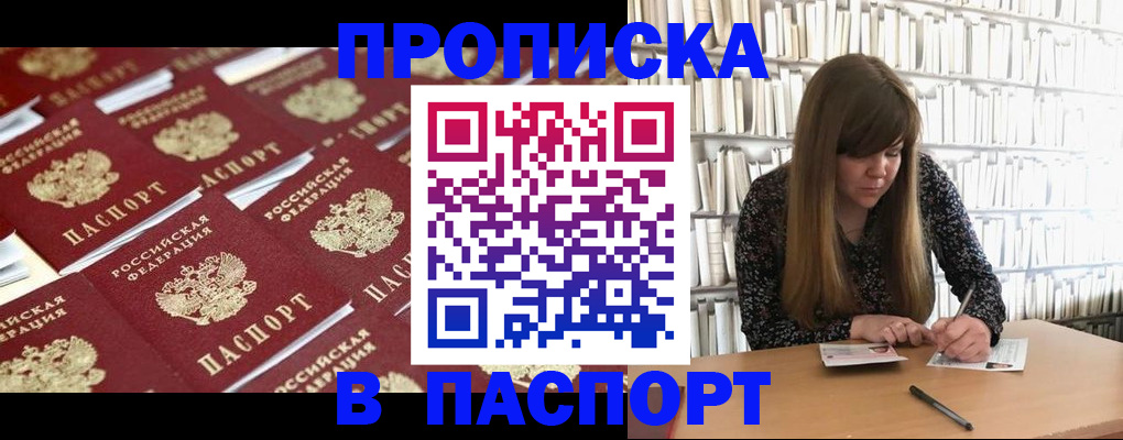 найти адрес прописки в Губахе