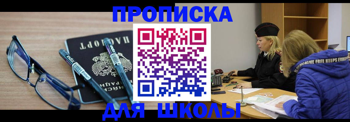 временная регистрация госуслуги в Губахе