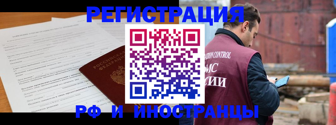 регистрация для дет. сада в Губахе