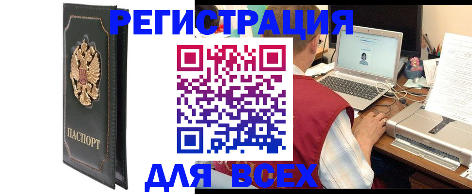 пропишу в квартире в Губахе